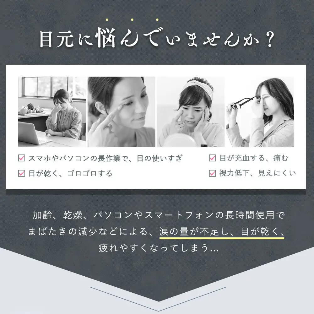 アイマッサージャー  Q9  ブラック