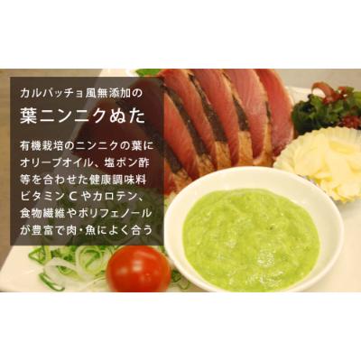ふるさと納税 須崎市 本場土佐の100%完全ワラ焼き鰹タタキ 食べ比べ3種ご当地調味料詰合せセット |  | 01