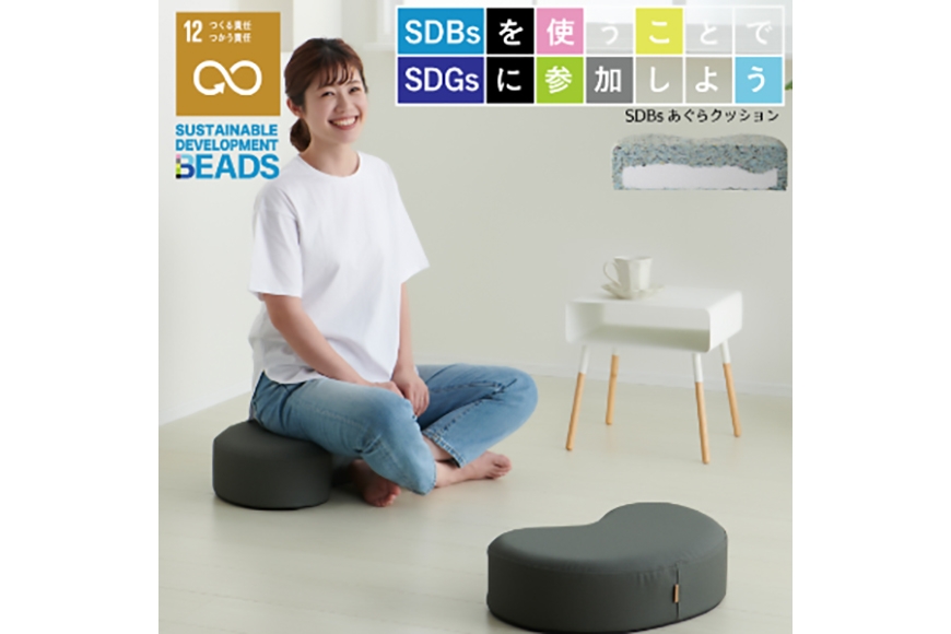 
                  クッション ビーズクッション サステナブル あぐらクッション  チャコールグレー 1個 [タキコウ縫製 愛知県 岡崎市 ok23bzx360025] インテリア  家具 雑貨 くっしょん 椅子 座布団 ざぶとん イス 癒し レザー 国産 SDGs
                
