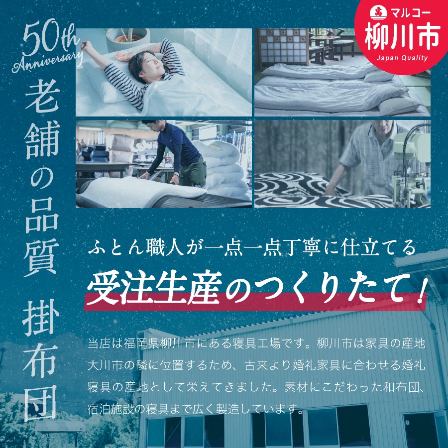 【洗える】羊毛混 合掛け布団 セミダブル フランス産プレミアムウール使用 寝具 ふとん軽い 軽量