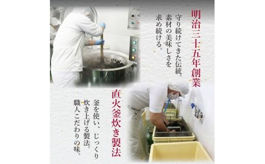 【 国産 和牛 】 すじ煮 3袋 おつまみ 牛肉 牛 すじ 酒の肴 お酒 ビール 日本酒 こんにゃく ご飯のお供 米 小分け 個包装 食べきり 大阪府 松原市 佃煮 廣川