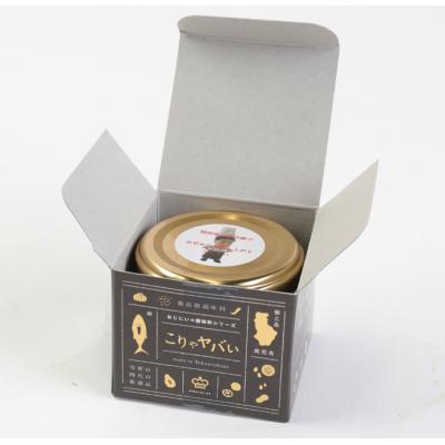 ふるさと納税 天城町 徳之島 天城町 万能調味料 ”こりゃやばい” 2本 セット ペースト 旨味 調味料 55g×2本 |  | 02