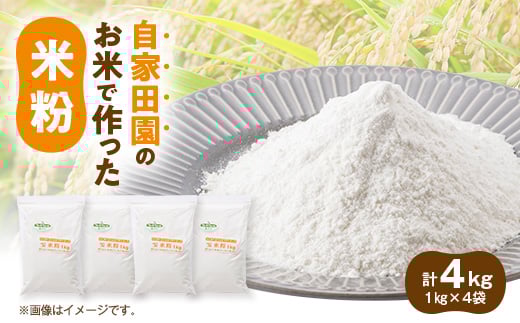 
米粉【1367324】
