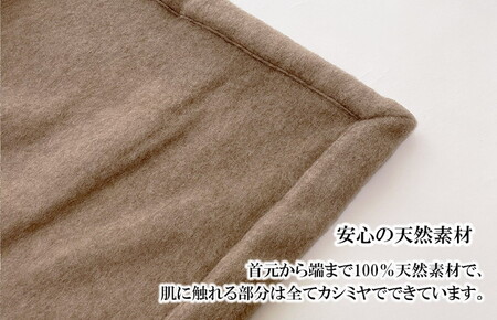 The moufu プレミアムカシミヤ ハーフ | 毛布 ブランケット 天然素材 上質 なめらか あたたかい 無地 日本製