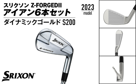 スリクソン Z-FORGEDII アイアン6本セット【ダイナミックゴールド DST シャフト】≪2023年モデル≫_ZE-C706-DG_(都城市) ゴルフクラブ アイアン スチールシャフト DUNL
