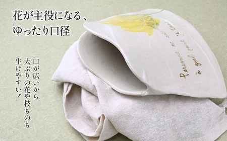 花瓶 貼り合わせ ホワイト | 花瓶 陶器 栃木県 茂木町