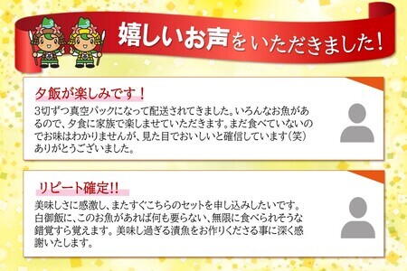 西京漬け4種類食べ比べ(12切)【西京漬け 銀ダラ サーモン カレイ サバ 食べ比べ ご飯の友 米麹 白味噌 みりん お弁当 おかず 朝食 おつまみ】 A2-F073004 