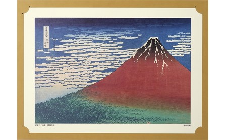 葛飾北斎 北斎作品原寸印刷画 5点 セット 絵画 絵 富嶽三十六景 民芸品 工芸品 美術　【 墨田区 】 