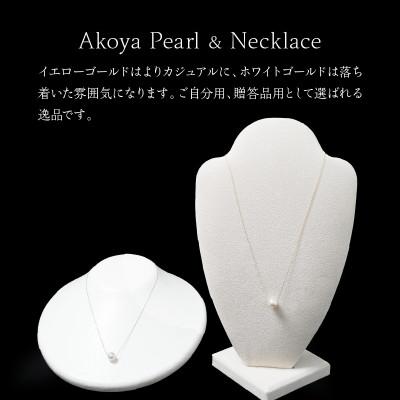 ふるさと納税 延岡市 K10 あこや本真珠 ネックレス 真珠 8.0mm ホワイトゴールド 全長40cm |  | 02