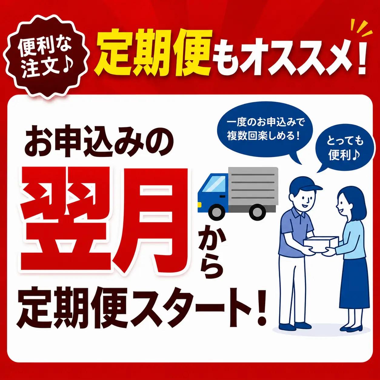 令和8年度産 山口県産 コシヒカリ 2㎏ 定期便 6回発送