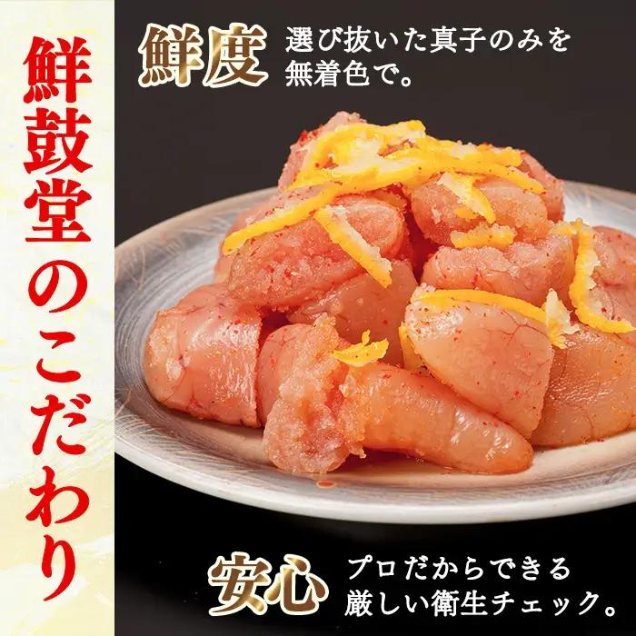 ＜訳あり！＞辛子明太子 絞って使える ばらこボトルチューブ(計920g・230gx4本) 明太子 めんたいこ チューブ アレンジ 料理 アレンジ料理 家庭用 お手軽 ばらこ バラ子 ごはんのお供 ご飯