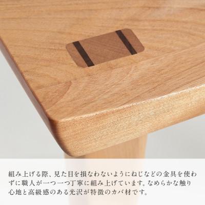 ふるさと納税 高山市 shirakawa　スツール　カバ材　BL043 |  | 02