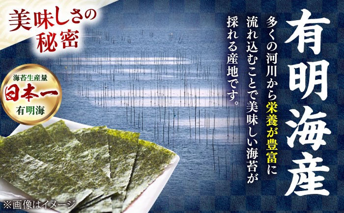 開封され、海苔が広がった味付け有明のり沢山の海苔がある