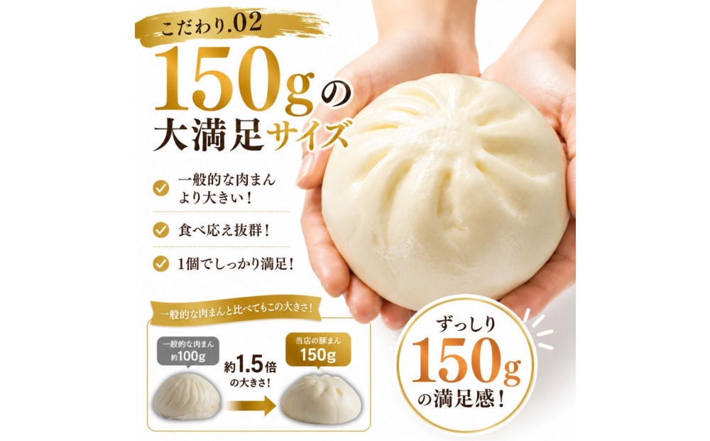 中華まん 豚まん 肉まん(150g×10個) 神戸南京町 上海飯店 中華惣菜 関西風豚まん 饅頭 ご当地グルメ 老舗 簡単調理 間食  飲茶 点心