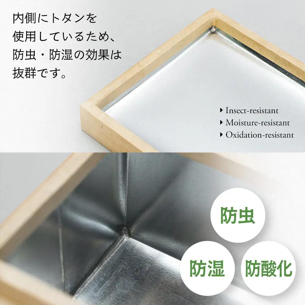 30-4 座れる茶箱 Stool