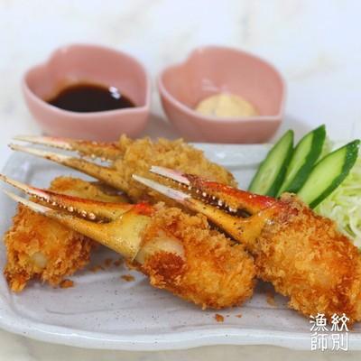 ふるさと納税 紋別市 ずわいがに爪 400g |無添加 かに ずわいがに 高品質 |  | 02