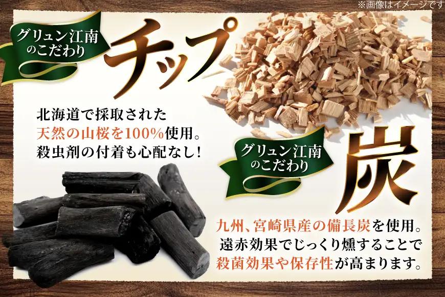 燻製肉 ベーコン 詰め合わせ【化学調味料等無添加】岩塩だけで仕上げた燻製塩だけベーコンづくし 計1kg