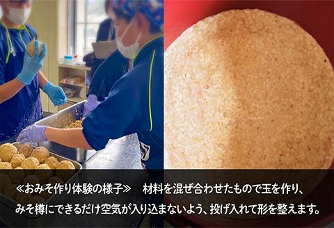 【思いやり型返礼品（協賛型）】未来の子どもたちに食の喜びを(支援額3,000円)