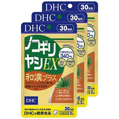 ふるさと納税 袋井市 DHCノコギリヤシEX和漢プラス 　30日分 3個セット