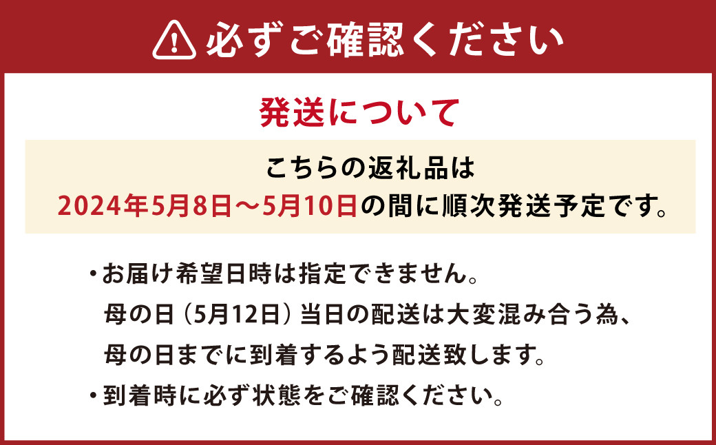 母の日におすすめな、カーネーション、バラの入った豪華アレンジメント！！