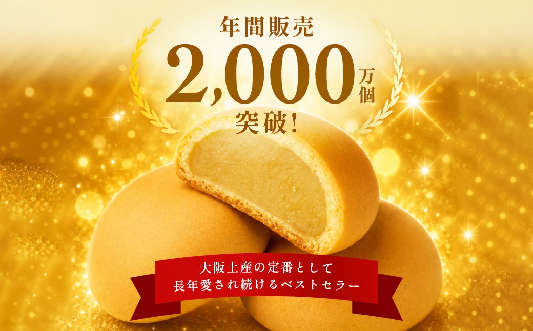 青木松風庵 月化粧・サブレ詰合せ（月化粧8個・伊右衛門8個・生サブレ10個）