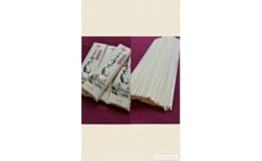 大田製麺所の手延べうどん1.6㎏（200g×8袋）