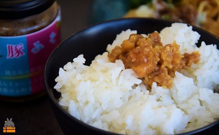 熱々ごはんに。あぁ～美味しい。徳之島の島豚みそ（2個） ( 豚 豚肉 味噌 豚味噌 ぶた味噌 ぶたみそ 生姜 オリーブオイル 米 ご飯 ご飯のお供 おにぎり 加工品 お惣菜 徳之島 奄美 鹿児島 プリ