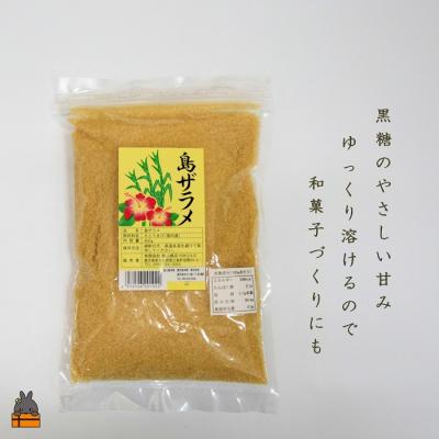 ふるさと納税 徳之島町 徳之島の梅山商店さんの島ザラメ(400g×3袋) |  | 01