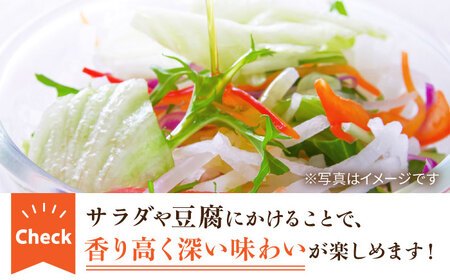 【3回定期便】純正ごま油 250g×6本セット【山下製油】[NBE110]