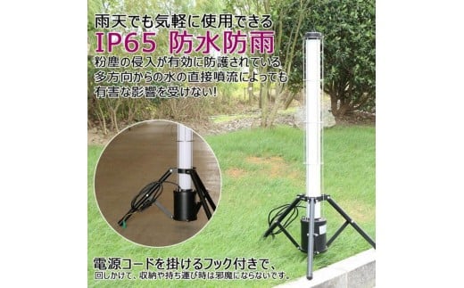 LED円柱ライト 40W 充電/給電 2WAY電源 4000LM ハイブリッド 充電しながら点灯できる GD-40C