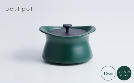 
            best pot 16cm　ティーリーフグリーン【1131325】
          