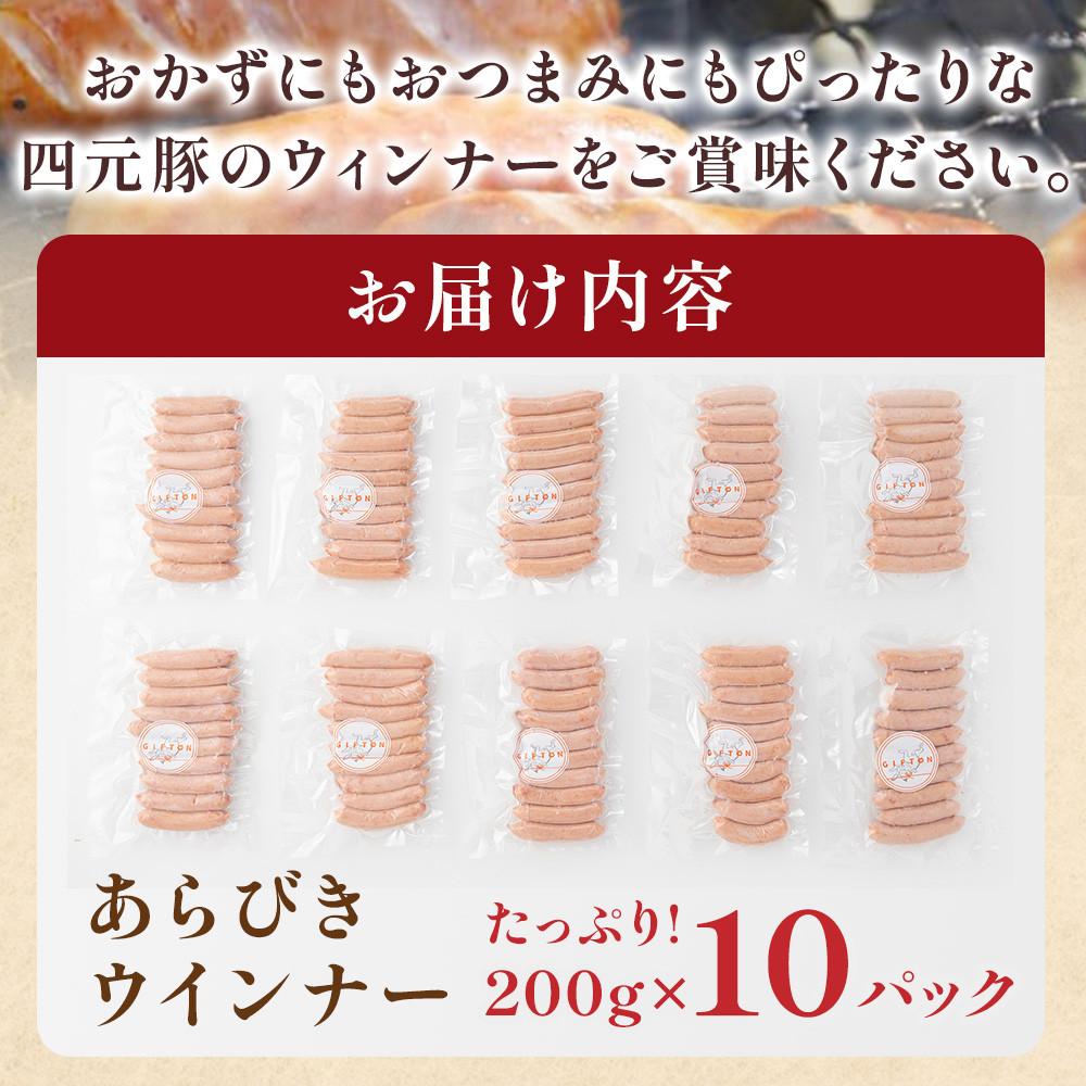 感謝の気持ちを込めて2Kgの特盛です！