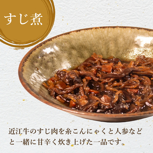 【 こだわりの味 】 国産和牛 すじ煮 3袋セット 130g×5 すじ煮