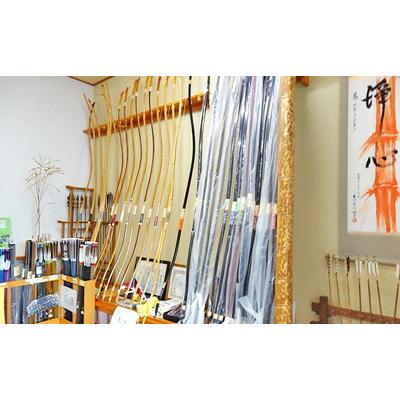 ふるさと納税 五城目町 永澤弓具 神代杉製 八角両用粉入(箱入)[No.5880-3056] |  | 01