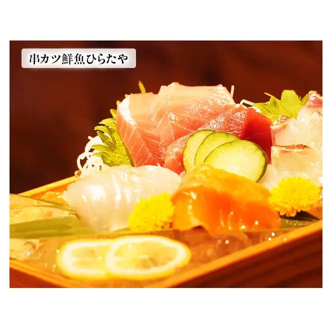 串カツ鮮魚ひらたや とHirataya osteria共通で使用できる 10000円分 お食事＆ドリンク券 チケット 食事券 居酒屋 バー 東京 大田区