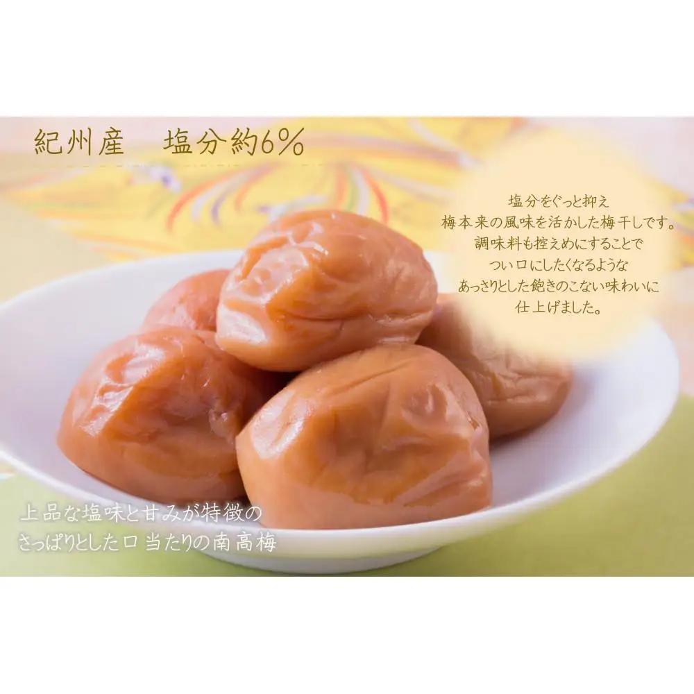 【定期便・2ヵ月毎 全5回】紀州南高梅 はちみつ極 850g ［YM10w］