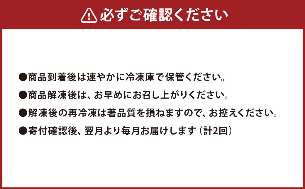 【定期便2回】 【フジチク ふじ馬刺し】 カット不要！切れてる馬刺し！50g×4人前