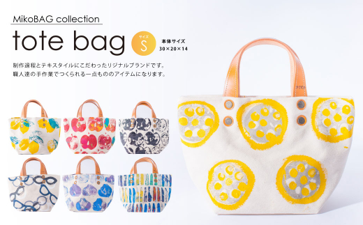 ＜ R8年熊本地震復興支援 ＞tote bag S カラレン トートバッグ バッグ