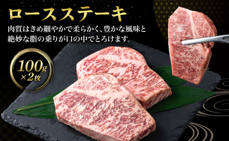 KU038 ＜宮崎牛＞福袋特上セット（ローステーキ・霜降りスライス・バラ焼肉・合計800g)美味しい牛肉をご家庭で【KU038】