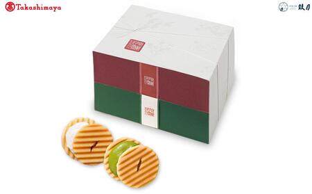 【高島屋選定品】【鼓月】姫千寿せんべい二段箱｜京都 千寿せんべい 有名店 人気 和菓子 和菓子