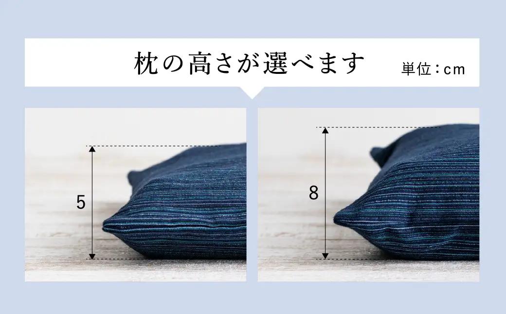 あずき枕 高さ8cm B 日本製