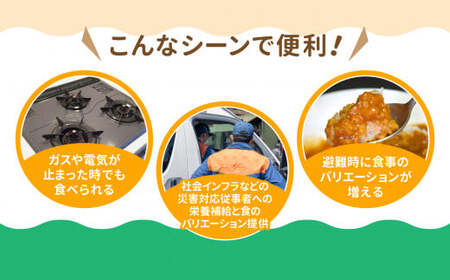 【定期便6回】 グリコ 温めずに食べられるカレー職人（ 甘口 ）30食入 ｜非常食セット レトルト食品 レトルト 常温保存 レンジ 非常食 カレー 湯煎 キャンプ アウトドア 簡単 常備食 災害用 備