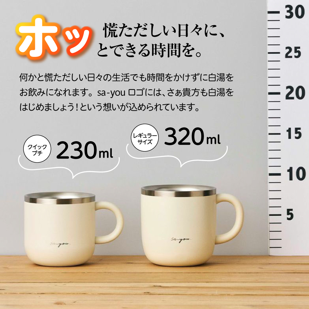 ON°ZONE（オンドゾーン）白湯専科マグカップ　320ml　グレー