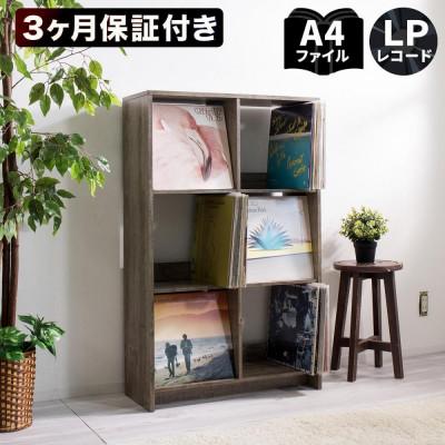 ふるさと納税 海南市 6マス オープンラック aku104490903