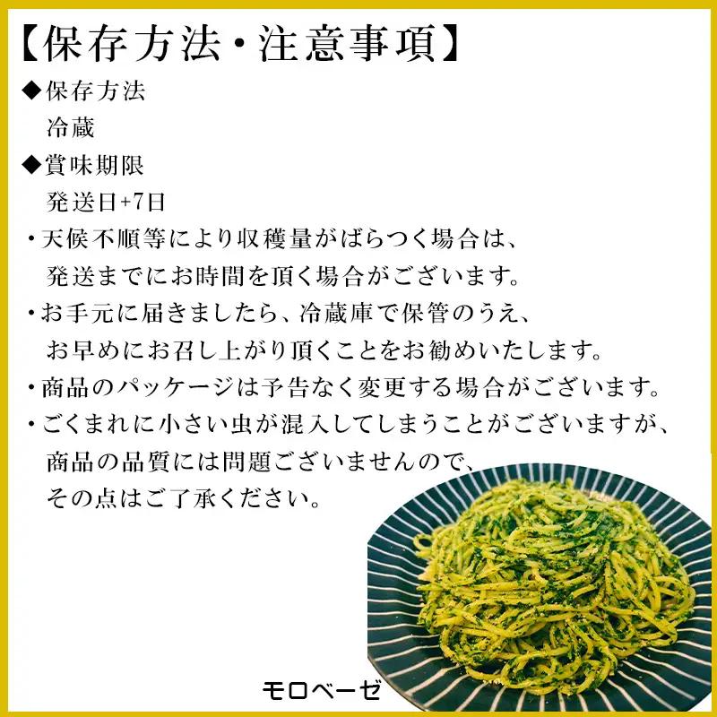 ハウスモロヘイヤ 100g×10袋 ネバネバ 高栄養価（βカロテン/各種ビタミン/カルシウム/カリウム/葉酸など)