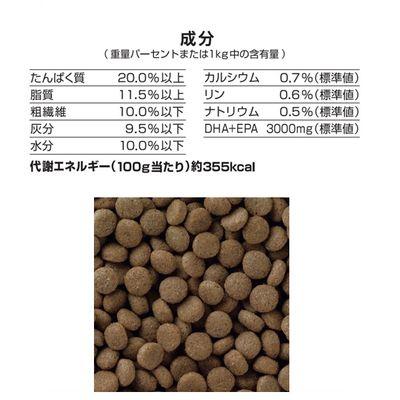 ふるさと納税 多治見市 【最短当日発送】メディコートアドバンス アレルゲンカット 魚&豆 11歳〜 2kg(500g×4袋) |  | 03