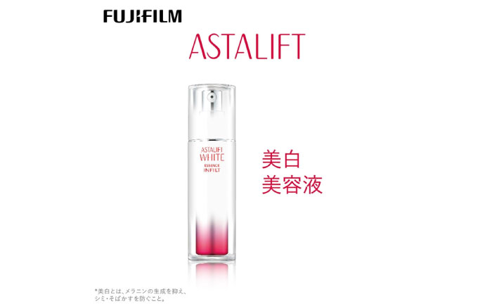
                  【7月1日寄附受付再開】富士フイルム 《美白美容液》アスタリフト ホワイト エッセンスインフィルト30ml [医薬部外品]	販売名：ＡＬ　ホワイトエッセンスｈ [BDAA002]化粧品 コスメ スキンケア メイク エイジング 富士フイルム 美白美容液 アスタリフト ＡＬ　ホワイトエッセンスｈ
                