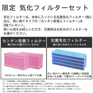 ハイブリッド式加湿器　HD-ERXT502　新潟市 家電 ダイニチ工業 アッシュグレー