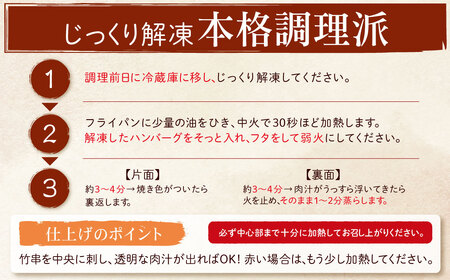 U61-141 極生ハンバーグ 9個セット(150g×9)  ハンバーグ ふるさと納税 ふるさと 納税 ハンバーグ ハンバーグセット 大容量 牛肉 豚肉 洋食 個包装 簡単 冷凍 家庭用 お礼の品 福