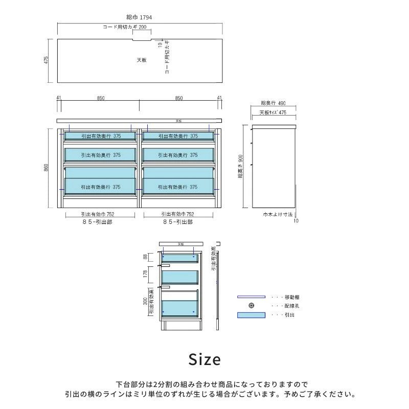 taupe/トープ 179cm 引出タイプ 通常レール 選べる2色
